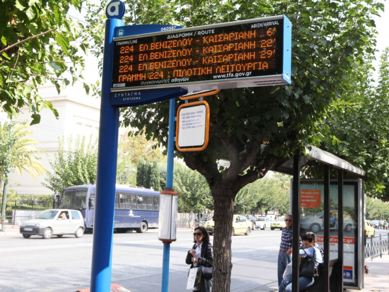 τι-ισχύει-για-τους-δήμους-και-τις-στάσε-1563250