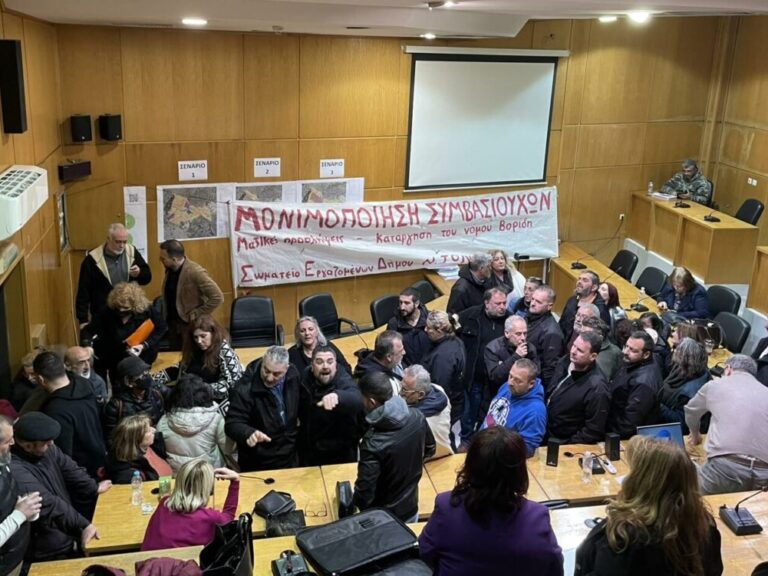 νέα-ιωνία-δεύτερη-διακοπή-του-δσ-οι-ερ-1560660