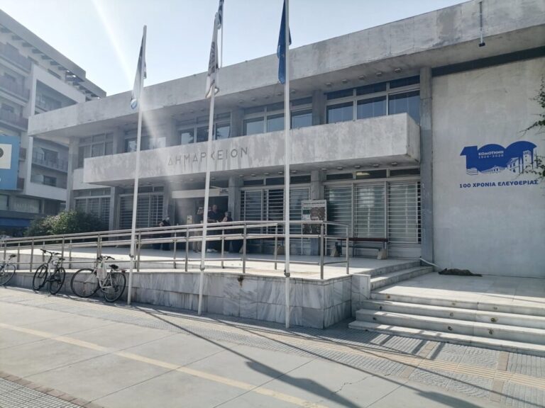 δήμος-κομοτηνής-ψήφισμα-για-το-θάνατο-1557729