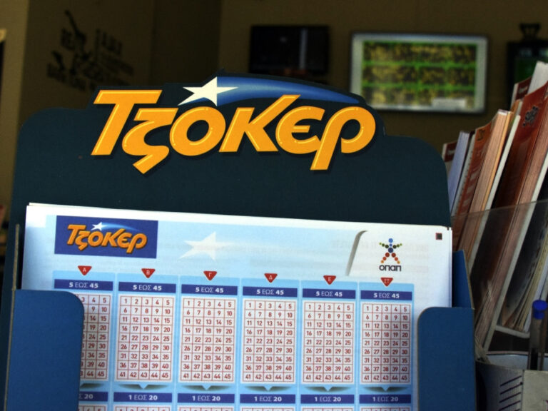 τζόκερ-αυτοί-είναι-οι-τυχεροί-αριθμοί-1568966