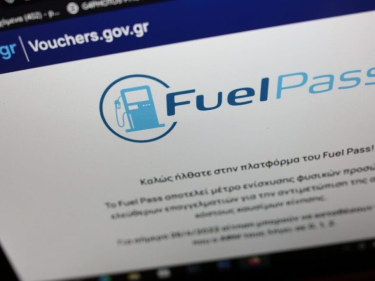 fuel-pass-νέα-απάτη-με-sms-1571935