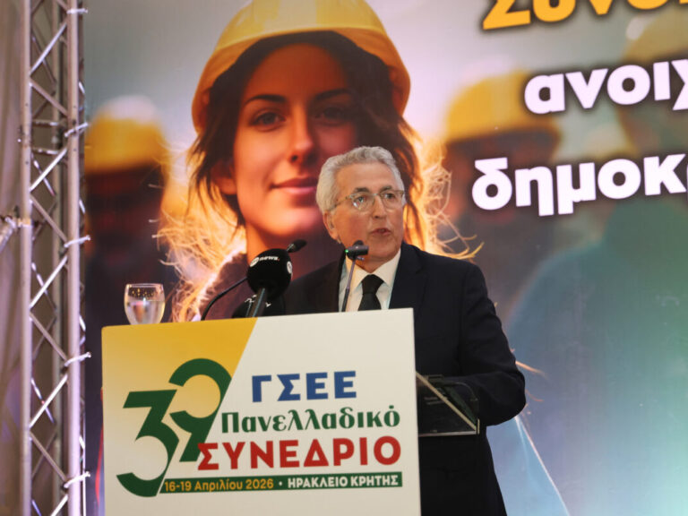 συνέδριο-γσεε-επιβράβευση-έκπληξ-1573502