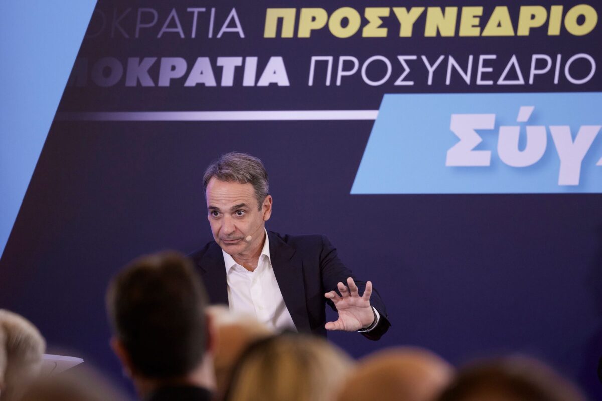 mitsotakis