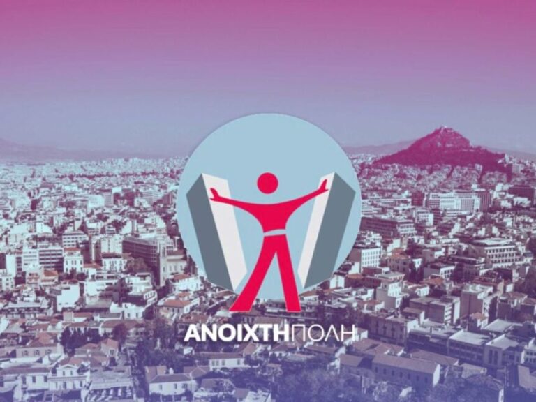 η-ανοιχτή-πόλη-αποχαιρετά-τον-αλέξη-αθ-1576841