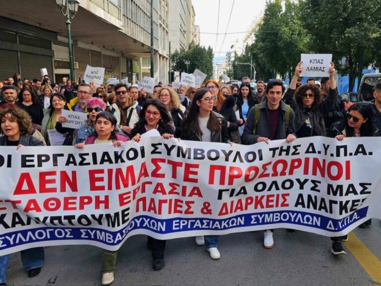 εργασιακοί-σύμβουλοι-αποχωρούν-από-τ-1568825