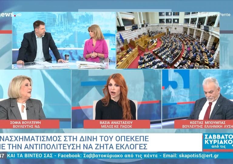 βούλτεψη-αναστασίου-τσακώθηκαν-για-1567985