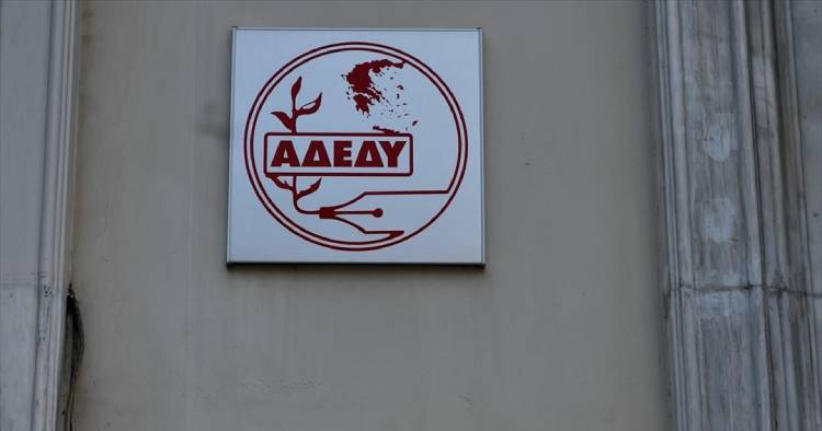 αδεδυ-κήρυξη-στάσης-εργασίας-στη-χίο-1573965