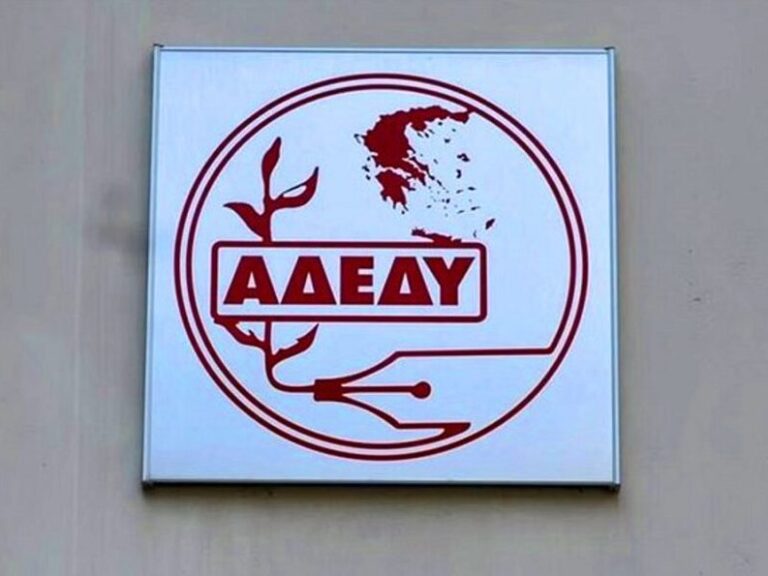 αδεδυ-οχι-στο-νέο-πρόγραμμα-της-δυπ-1578157