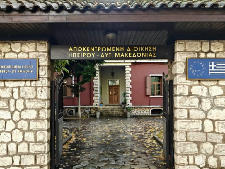 γαϊτανάκι-συνδικαλιστικών-διώξεω-1572096