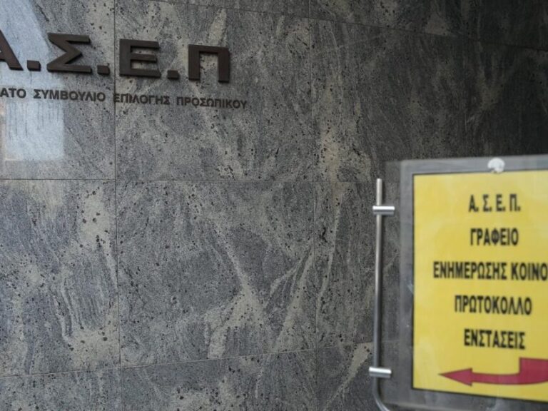 ασεπ-2γ-2024-έκδοση-οριστικών-αποτελεσμάτ-1574499