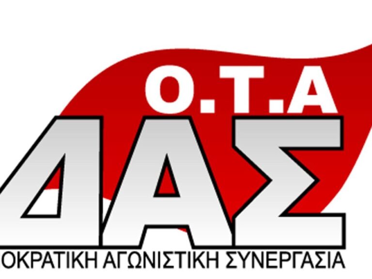 πρώτη-δύναμη-η-δασ-οτα-στις-εκλογές-του-1567830