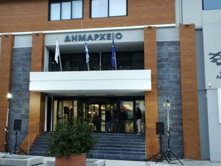 προσλήψεις-12-ατόμων-στο-δήμο-λεβαδέων-1572782