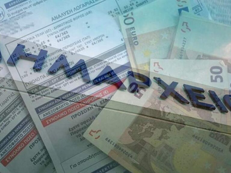 δημοτικά-τέλη-μπλόκο-δημοτικών-συμ-1572879