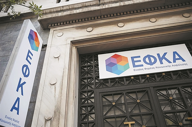 e-εφκα-προσωρινή-διακοπή-υπηρεσιών-ασφ-1571410