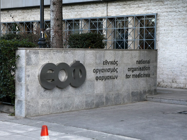 εοφ-προειδοποιεί-για-σκεύασμα-θεραπε-1579116