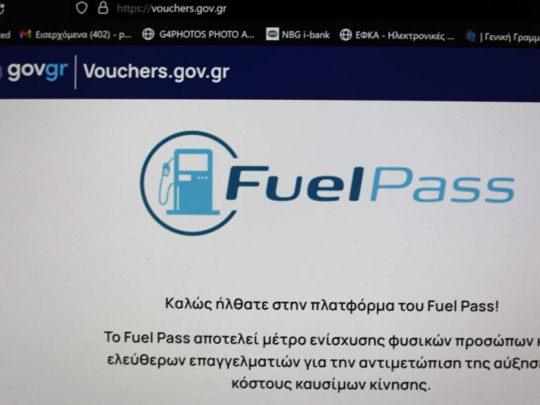κόφτης-αφμ-στο-fuel-pass-μετά-το-φιάσκο-της-π-1568426