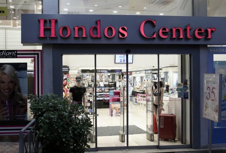 επιβολή-προστίμου-σε-hontos-center-1566624