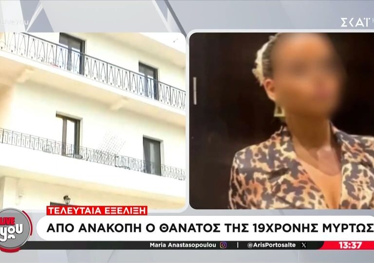 κεφαλονιά-από-ανακοπή-ο-θάνατος-της-μυ-1571808