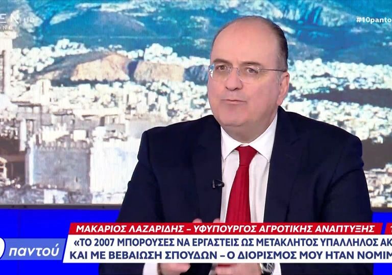 λαζαρίδης-έδειξε-on-air-το-πτυχίο-του-ο-δ-1571247