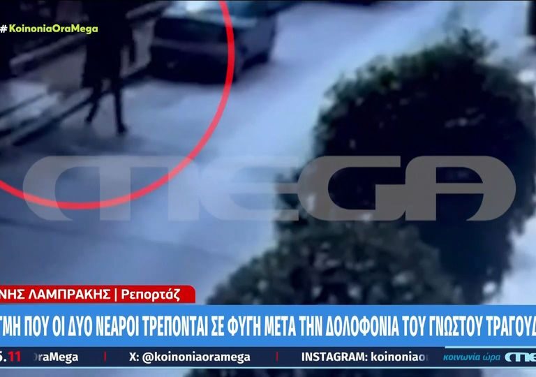 καρδίτσα-καρέ-καρέ-διαφυγή-των-δύο-νεα-1571720