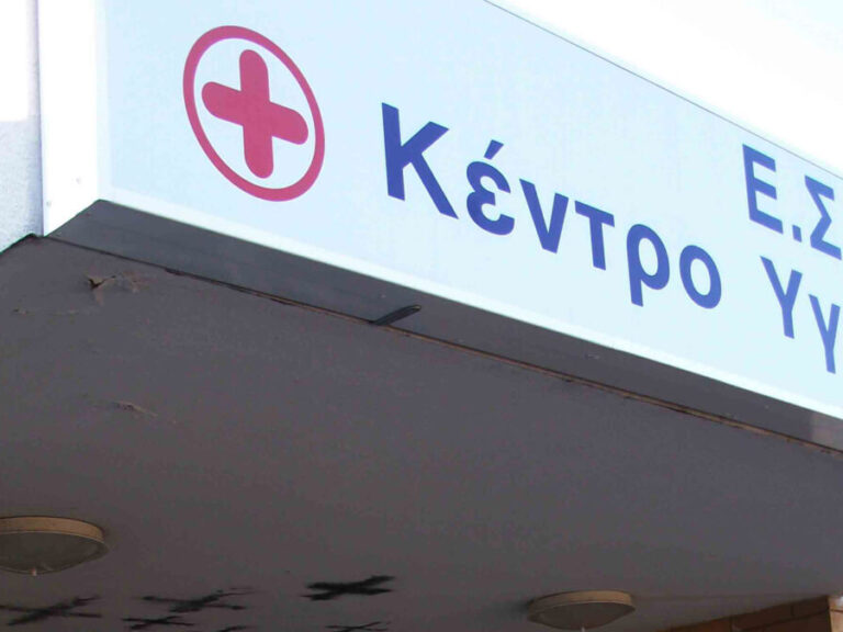 μεγάλα-προβλήματα-και-σοβαρές-ελλείψ-1565893