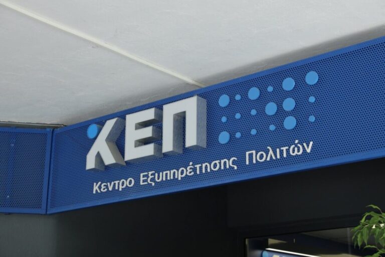 ποσε-κεπ-ζητούμε-την-άμεση-θεσμοθέτη-1578908