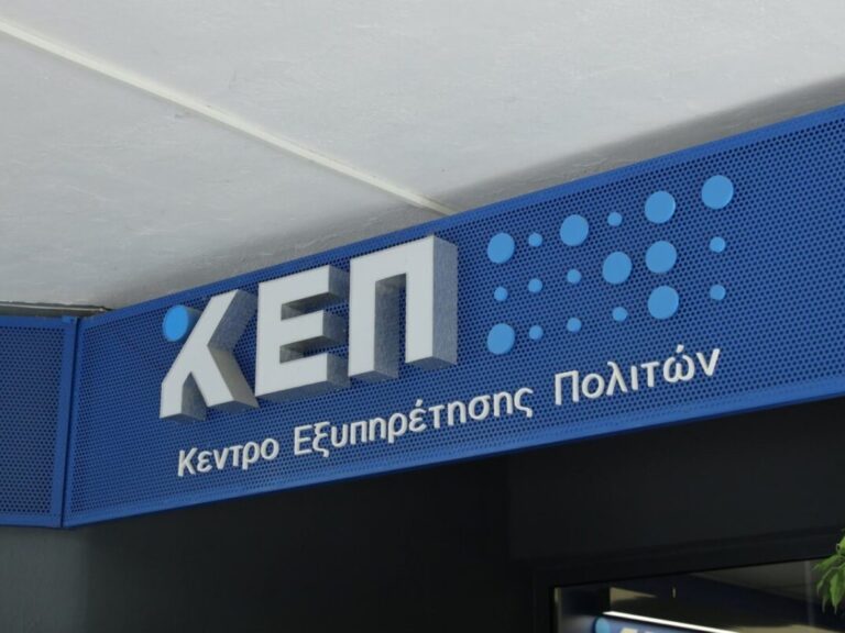 ποσε-κεπ-ζητούμε-την-άμεση-θεσμοθέτη-1578908