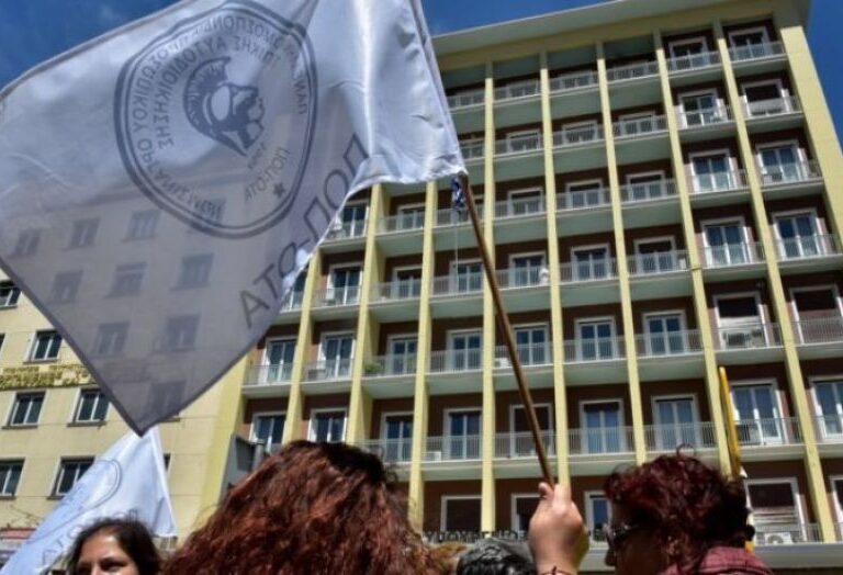 ποπ-οτα-για-εργαζόμενους-εσπα-κήρυξε-24-1569271