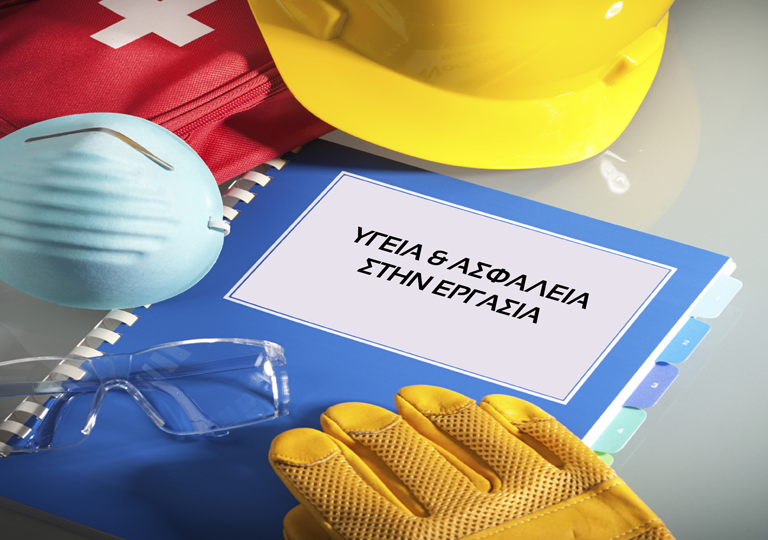 αίτημα-υπαλλήλων-οτα-για-χορήγηση-επι-1571570