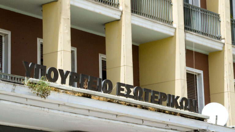 δημόσιο-ξεκινά-ο-προγραμματισμός-προ-1576428