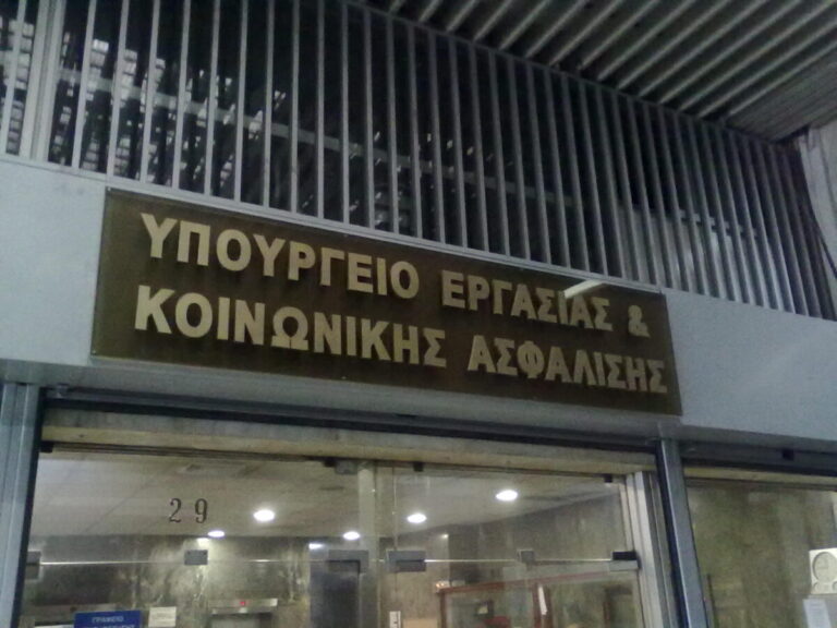 υπ-εργασίας-ερωτοαπαντήσεις-και-παρα-1565928