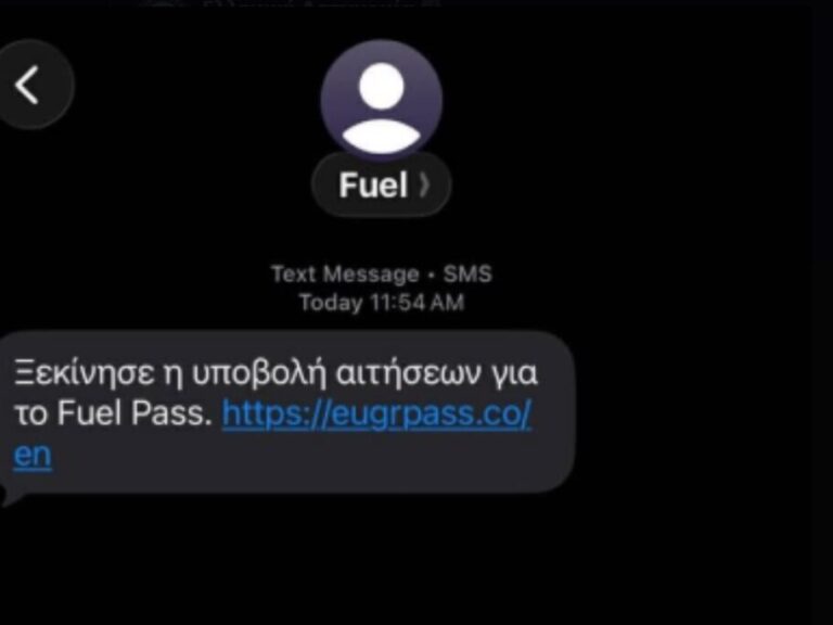 fuel-pass-νέα-προειδοποίηση-της-αστυνομίας-γ-1566721