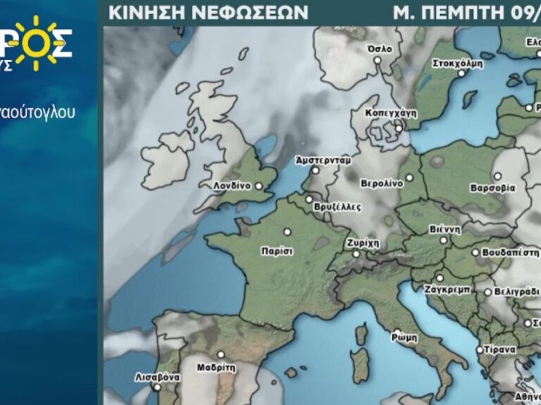 πρόγνωση-αρναούτογλου-αισιόδοξος-γι-1569543