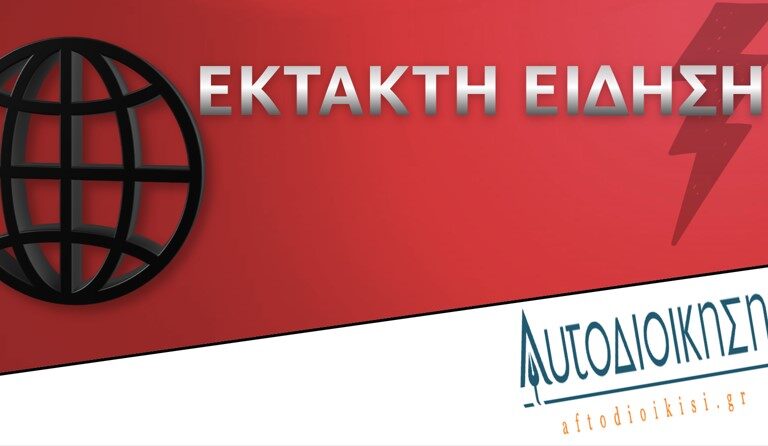 παραιτήθηκε-ο-λαζαρίδης-πορεύτηκα-μ-1573275