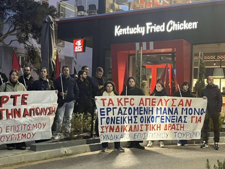 οι-εργαζόμενοι-στα-kfc-ίδρυσαν-το-δικό-το-1579206