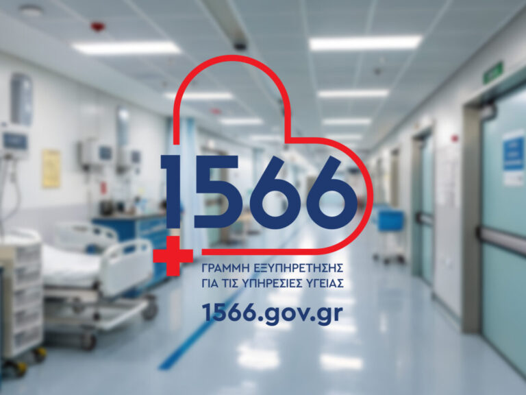 field-officers-από-το-1566-το-νέο-σημείο-καθοδήγησης-τ-1585762