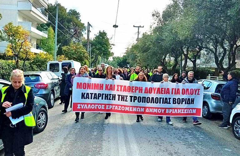 στη-βουλή-η-κατάργηση-της-τροπολογία-1580158