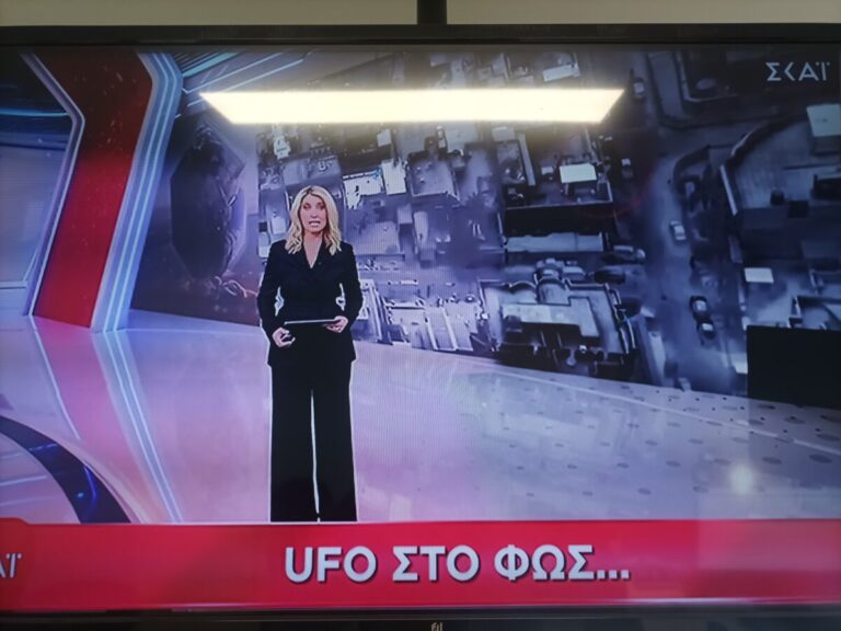 με-μαύρα-η-σία-κοσιώνη-στο-τελευταίο-δε-1582769