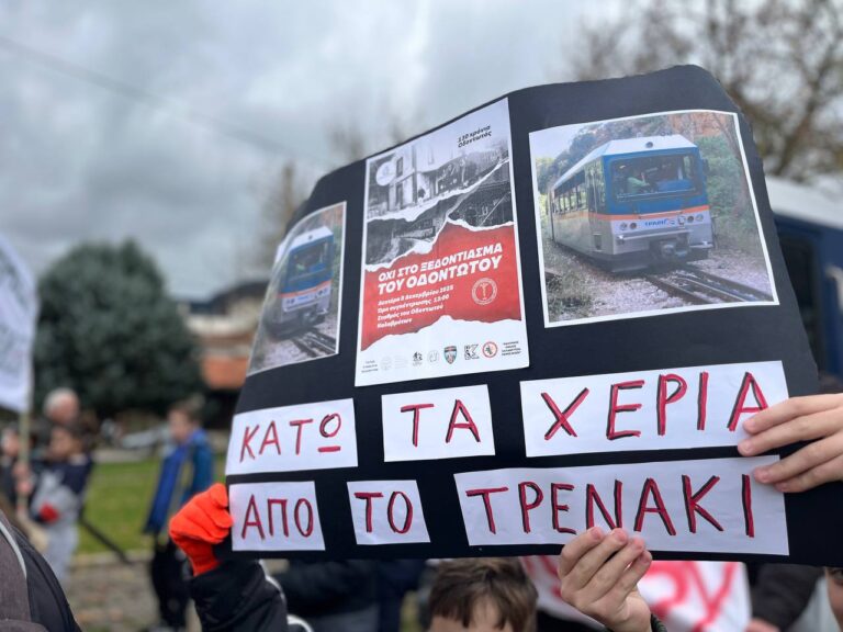 ανοιχτό-κάλεσμα-δημάρχου-για-να-ξανα-1584712