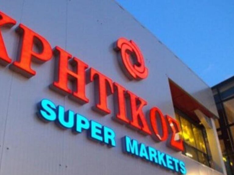 πρόστιμο-1-000-ευρώ-σε-σούπερ-μάρκετ-κρητ-1592266