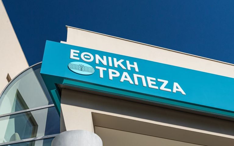 εθνική-τράπεζα-καταγγελία-εκποιζω-σ-1587269