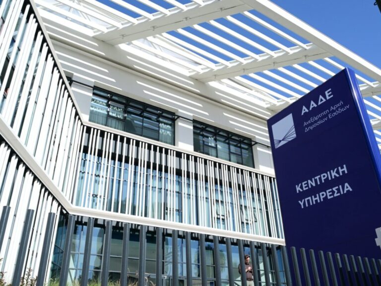 ααδε-ψηφιακά-τα-δελτία-ατα-από-την-1η-ιο-1591453