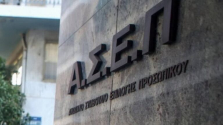ασεπ-2κ-2023-αύριο-η-κλήρωση-ισοβαθμούντω-1590997