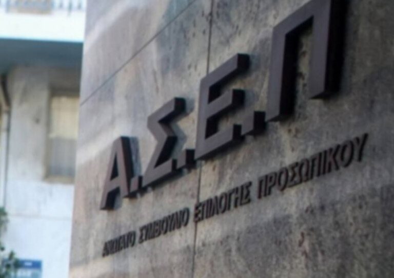 ασεπ-9κ-2021-αναβλήθηκαν-οι-υγειονομικές-1590409