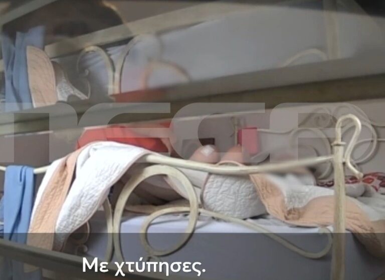 σοκαριστικό-βίντεο-67χρονη-βοηθός-χτυπ-1579967