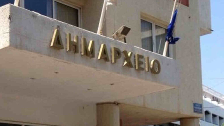 ασεπ-προσλήψεις-9-ατόμων-στο-δήμο-αγίου-1590452
