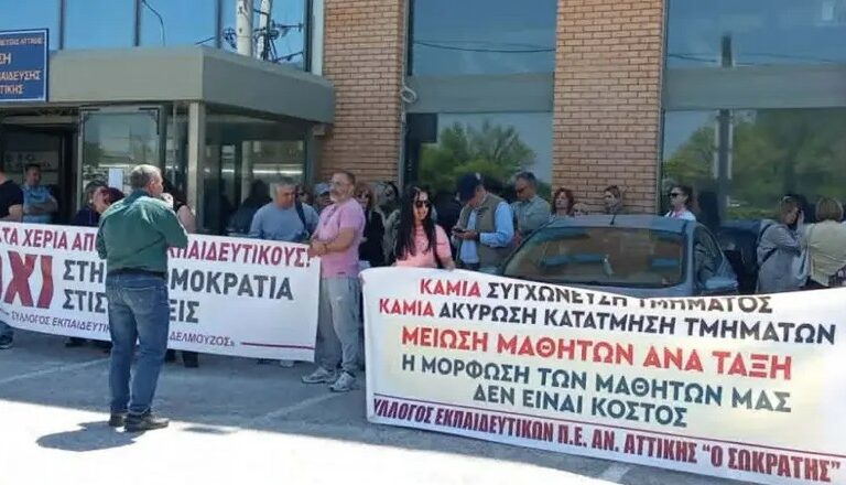 καταγγελία-έγιναν-πειθαρχικές-διώξε-1582303