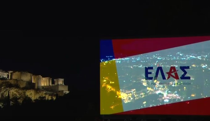 ελ-α-σ-αυτοί-ορίστηκαν-εκπρόσωποι-τύπο-1590702