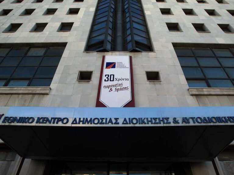 εσδδα-η-προκήρυξη-του-32ου-εισαγωγικού-1582310