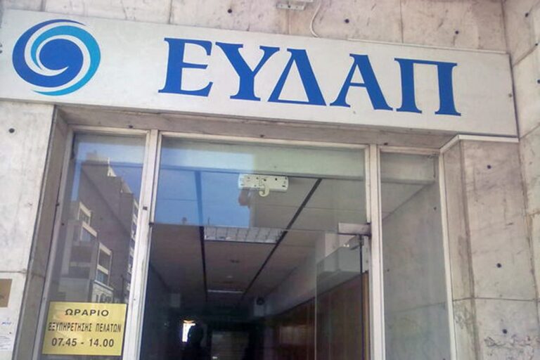 ευδαπ-προσλήψεις-40-ατόμων-για-τη-θωράκ-1590375